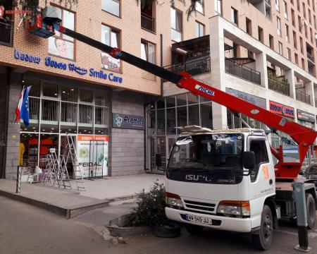 ISUZU Campo